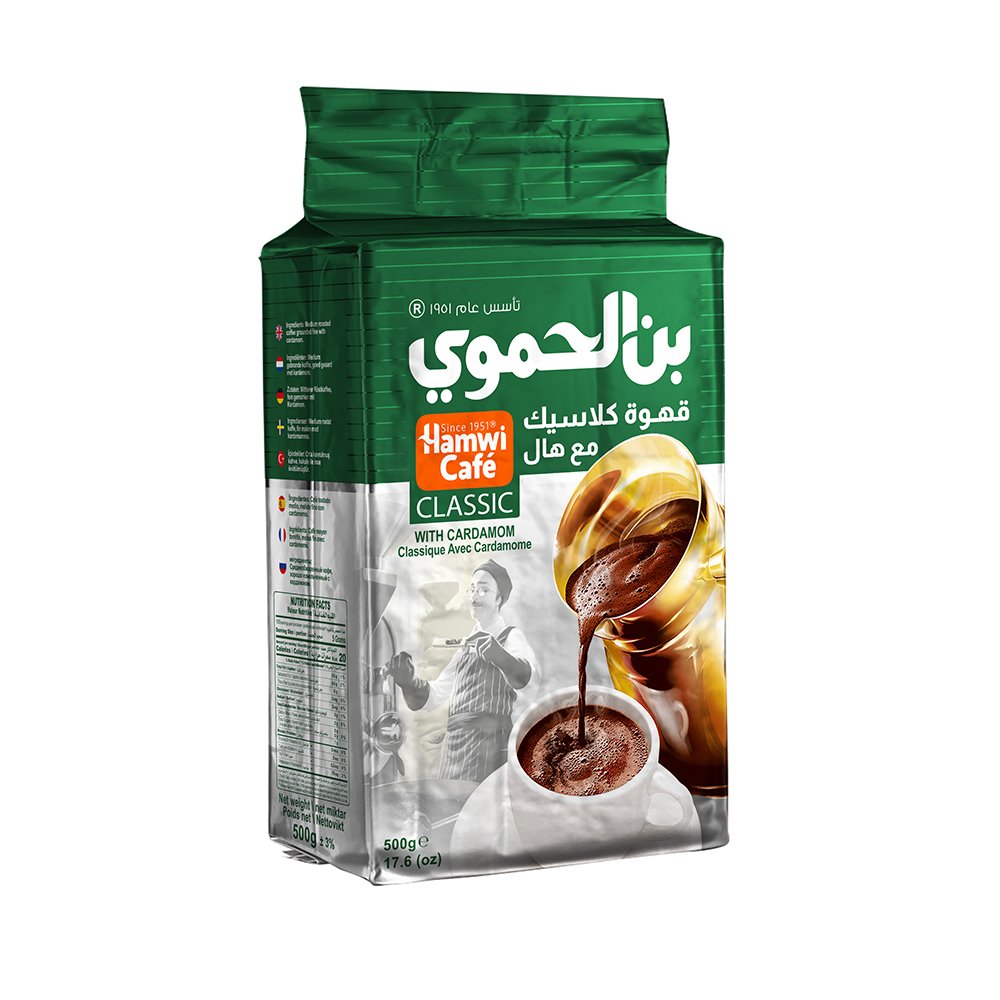 قهوة بن الحموي التركية كلاسيك وسط مع هال وسط (500غ) - - أفضل حقول القهوة بالعالم (الارابيكا والروبوستا) - 100% قهوة طبيعية بدون اى إضافات