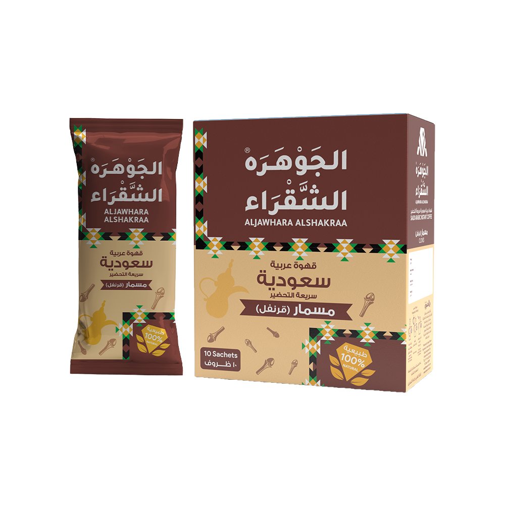 الجوهرة الشقراء - بالقرنفل الفاخر - 10 ظروف قهوة سعودية بالقرنفل - طبيعية 100% - نكهة عطرية نقية بدون ألوان أو إضافات صناعية